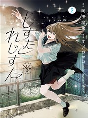 仙侠短剧浮生诀海报