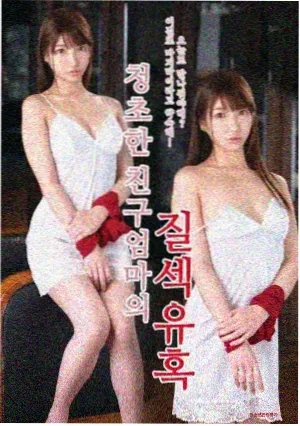 仙侠短剧玄门小师妹海报